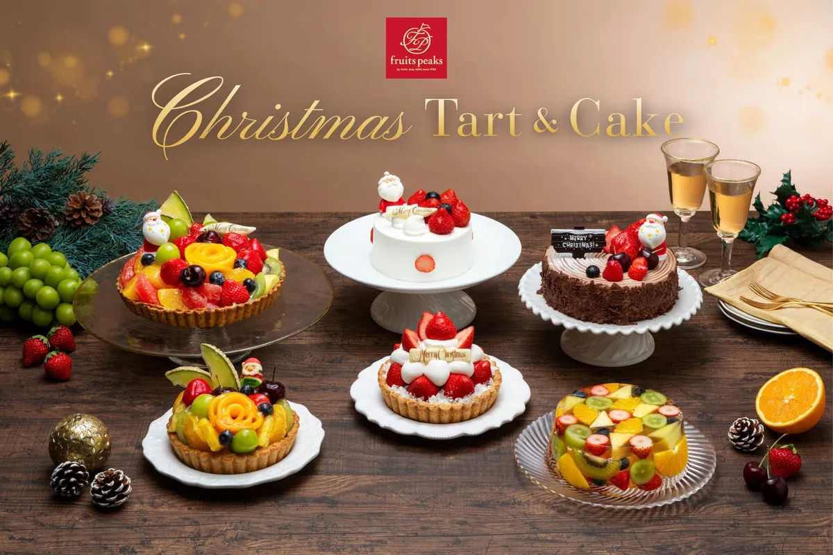 2026年クリスマスラインアップ集合