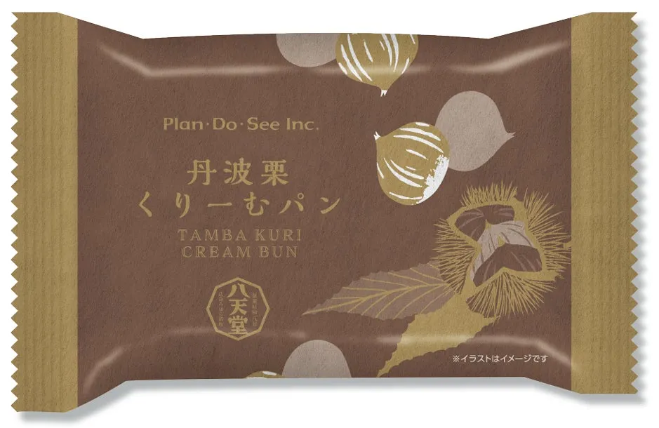 秋らしい落ち着いたデザインのパッケージ