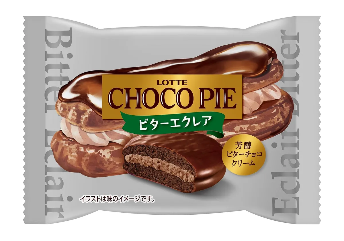 チョコパイ ビターエクレアのパッケージ