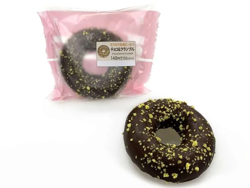 チョコとクランブルがたっぷり乗ったドーナツ