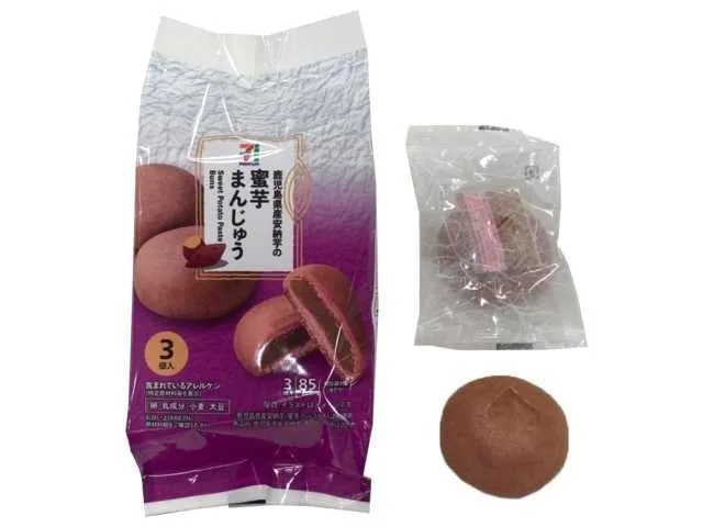 鹿児島県産安納芋を使用した蜜芋まんじゅう