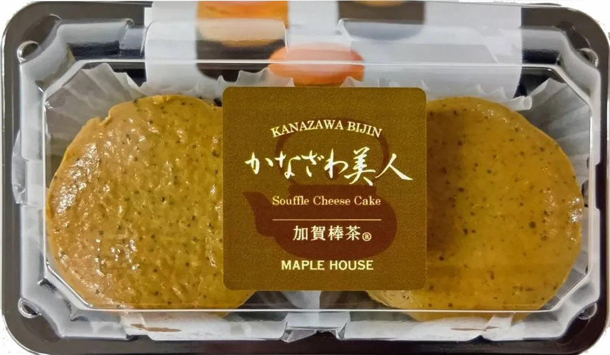 かなざわ美人の新フレーバー、加賀棒茶味のスフレチーズケーキ