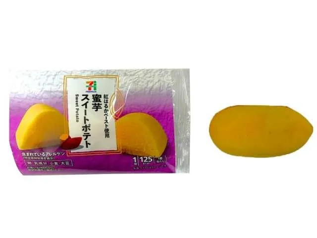 紅はるかペーストを使用した蜜芋スイートポテト