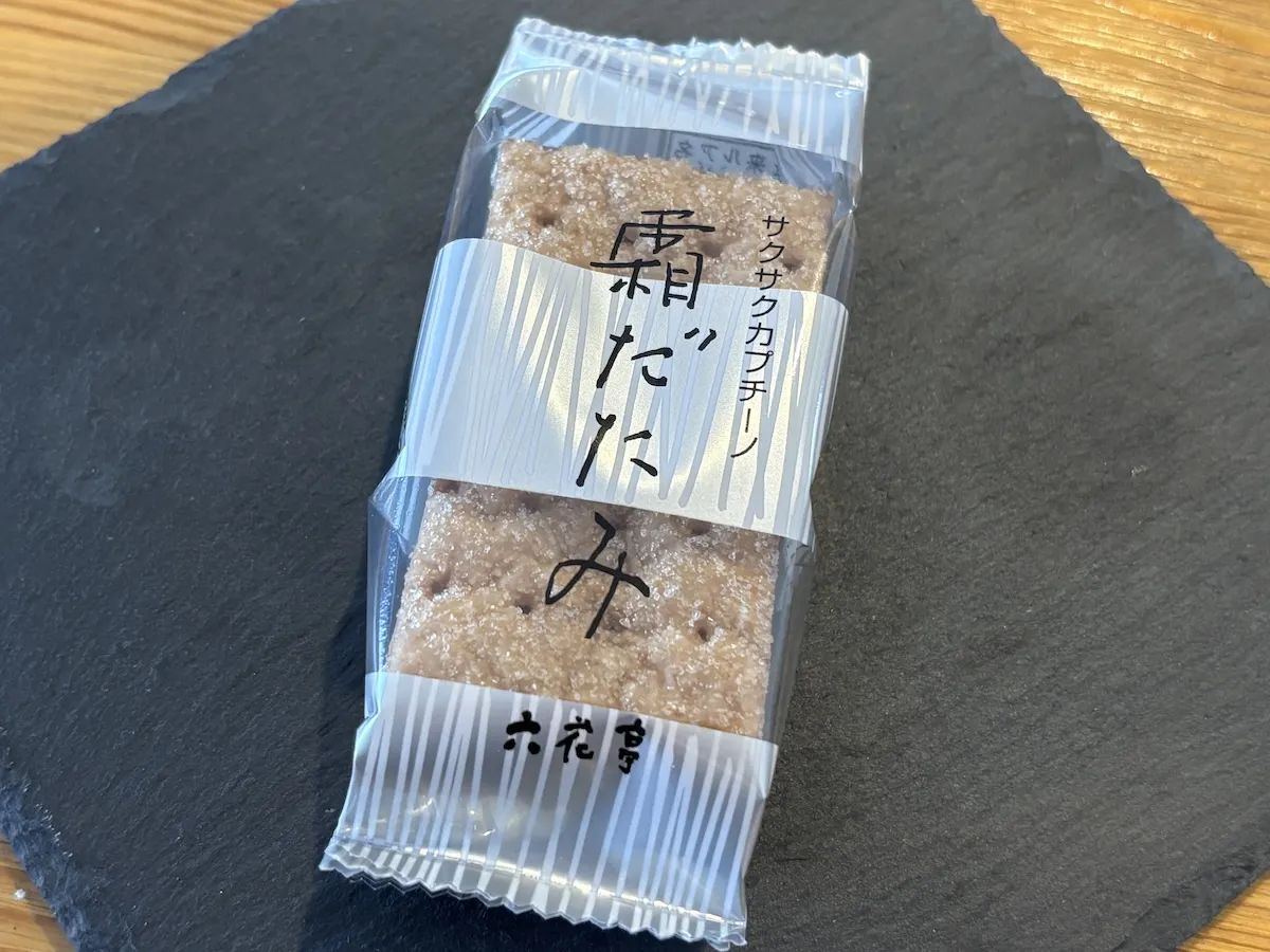 六花亭の霜だたみのパッケージ