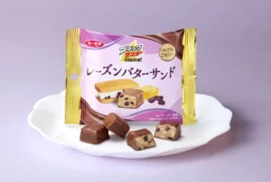 「ブラックサンダー」から贅沢な新シリーズ誕生!ラム香る「レーズンバターサンド」がコンビニ限定で登場