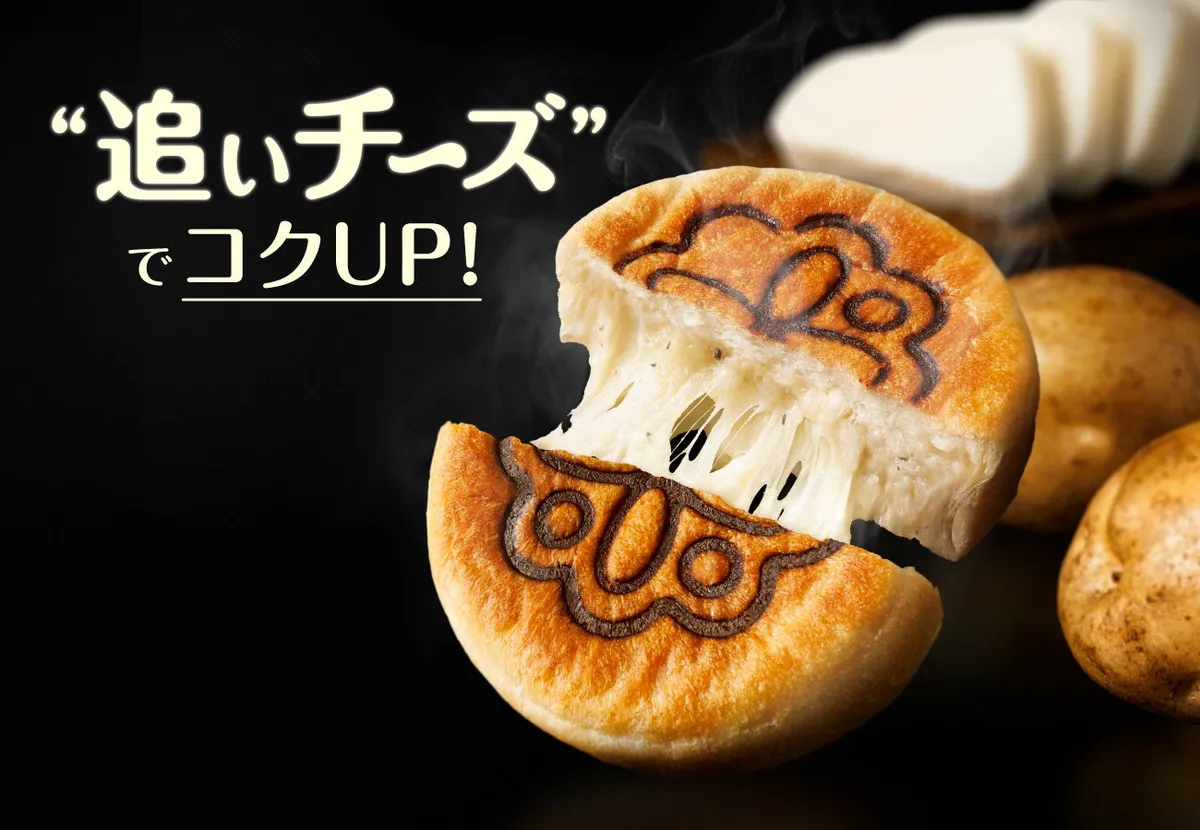 追いチーズでコクがアップしたポティジェッラ