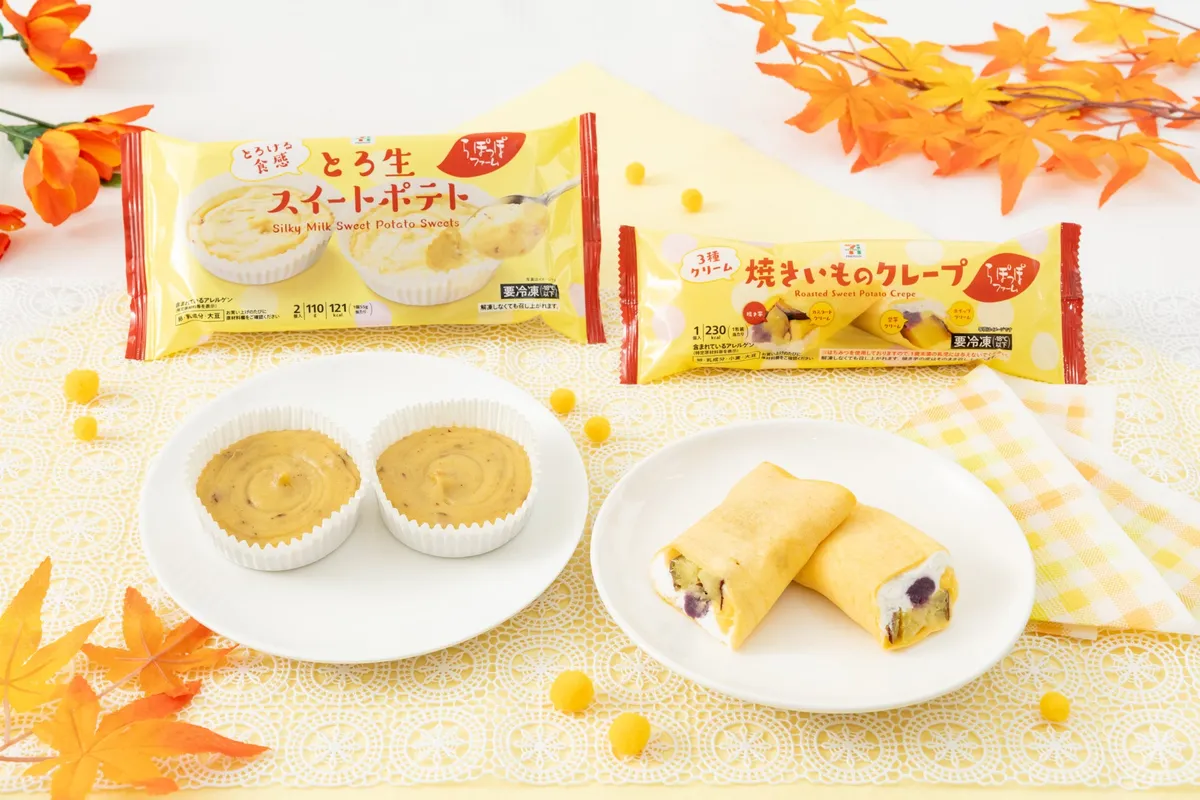 セブン×らぽっぽの冷凍スイーツ2種