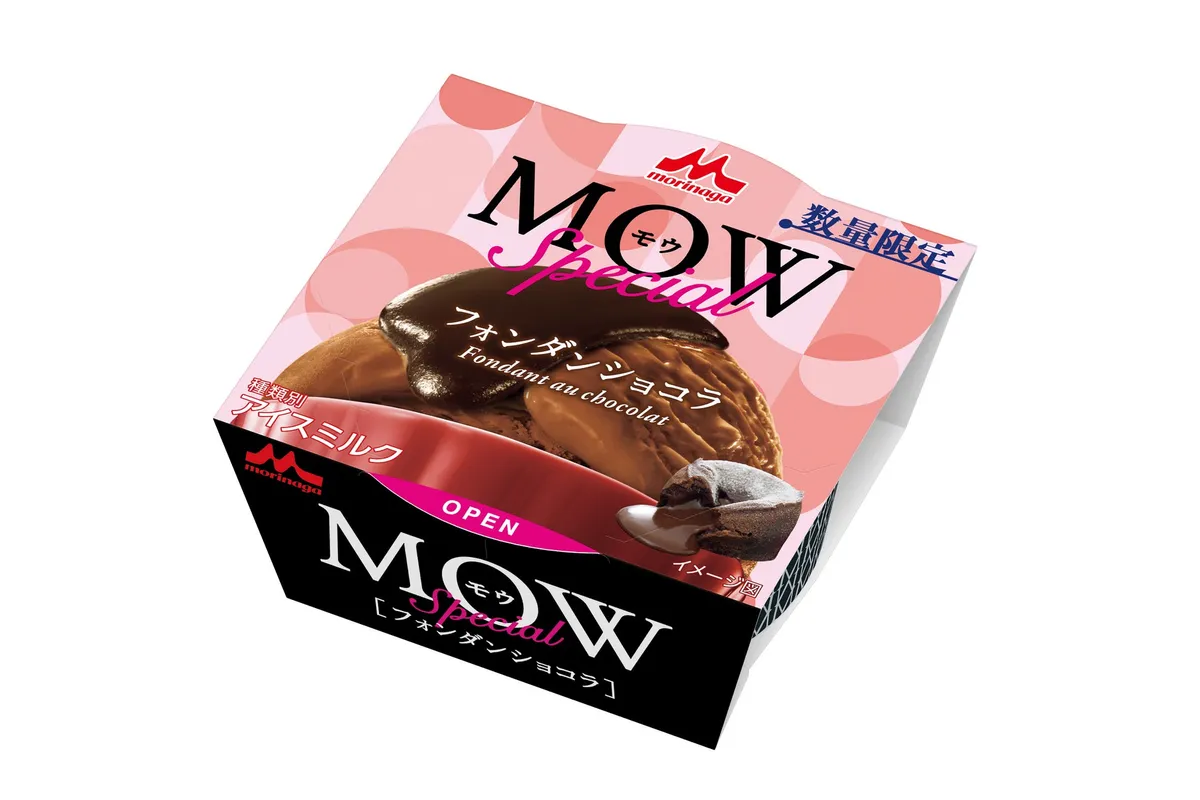 MOW Special フォンダンショコラのパッケージ。ピンクのドット柄にフォンダンショコラのイメージが描かれた限定感あるデザイン