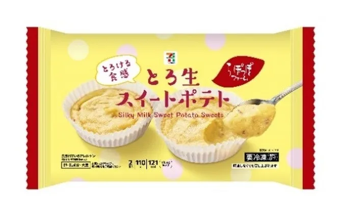 セブンプレミアム とろ生スイートポテト