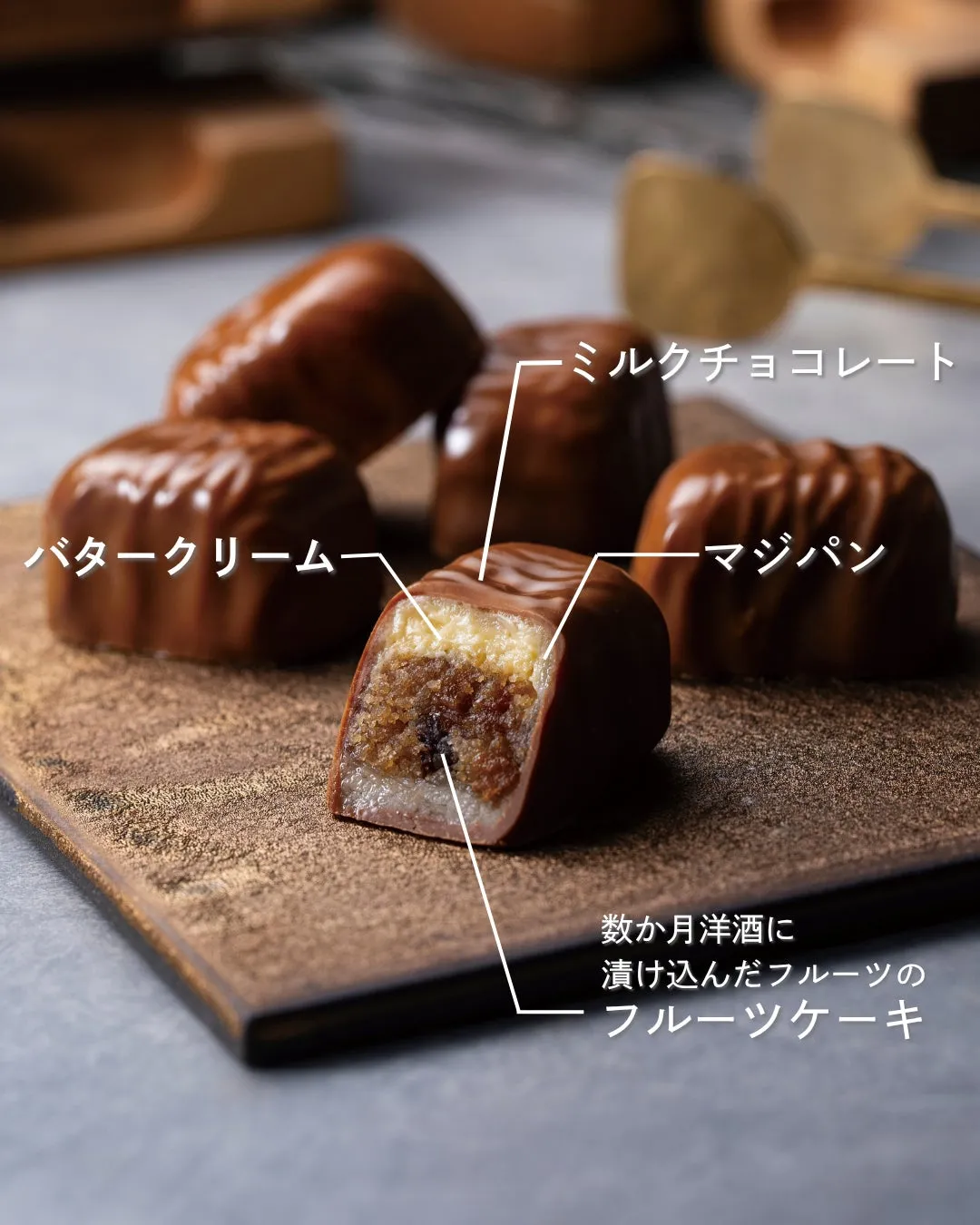 ポーム ド テールのこだわり構造図